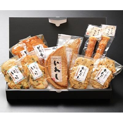 ふるさと納税 南島原市 長崎県南島原市 かまぼこ晩酌セット 10品