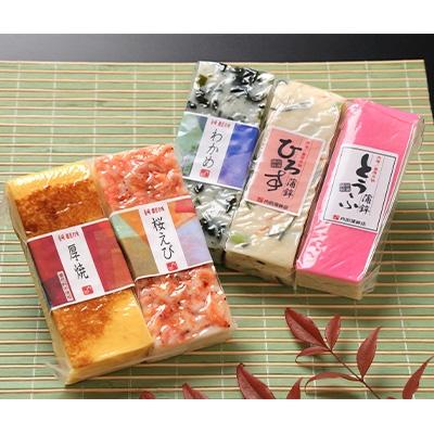 ふるさと納税 南島原市 長崎県南島原市 蒲鉾いろどり5本セット 5品
