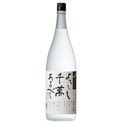 ふるさと納税 南魚沼市 八海山 米焼酎 よろしく千萬あるべし 1800ml | 