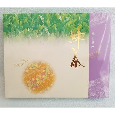 ふるさと納税 朝倉市 【朝倉市】八女上級煎茶(約100g×3)八女茶 |  | 01