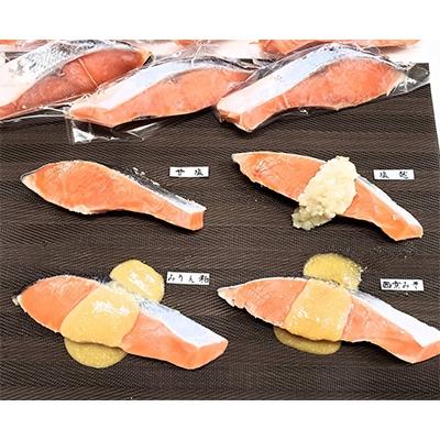 ふるさと納税 西尾市 鮭三昧セット・K013-17 : Yahoo!ふるさと納税