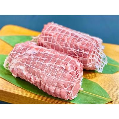 ふるさと納税 つくば市 村下商事従業員おすすめシリ-ズ 国産豚肩ロース焼き豚用ネット巻2本[約1.2kg] 離島沖縄配送不可