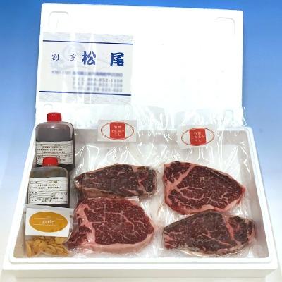ふるさと納税 土佐市 老舗割烹の板前が惚れ込んだ土佐和牛特選ヒレ肉400g |  | 01