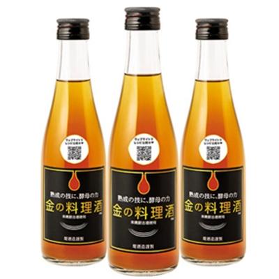 ふるさと納税 あさぎり町 堤酒造 金の料理酒 300ml×3本