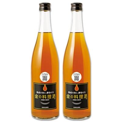 ふるさと納税 あさぎり町 金の料理酒 720ml×2本