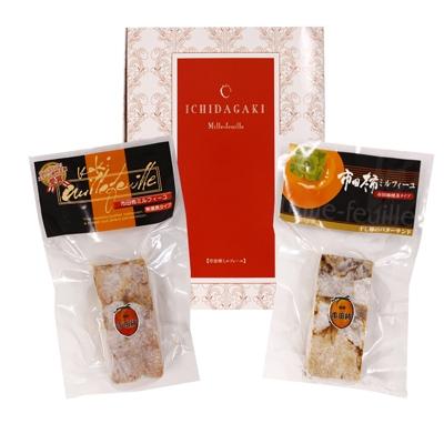 ふるさと納税 高森町 市田柿ミルフィーユ 食べ比べセット