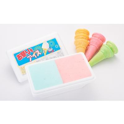 ふるさと納税 新庄市 叶内冷菓さんのお祭りをアイス「ストロベリー×ソーダ」コーン7個付き