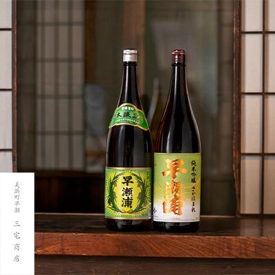 ふるさと納税 美浜町 [早瀬浦]純米吟醸 さかほまれ1800ml×1本 &amp; 本醸造1800ml×1本 セット