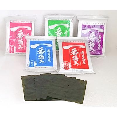 ふるさと納税 小竹町 [小竹町]漁師の奥さんたちが有明海で作った 自慢の味付のり