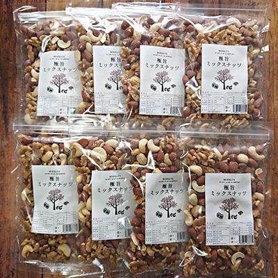 ふるさと納税 飯塚市 極旨ミックスナッツ1600g (200g×8)油・塩不使用 |  | 02
