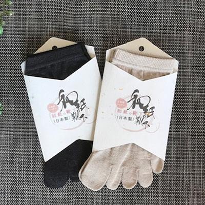 ふるさと納税 西尾市 和紙の5本指靴下　婦人用　2足セット・I008-13 | 