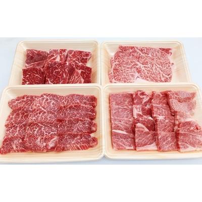 ふるさと納税 北九州市 関門和牛 BBQセット(ステーキ2種と焼肉2種 計1.6kg) ST46-S50
