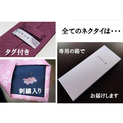 富士河口湖町 【郡内織物】富士桜工房　シルクネクタイ 麻の葉 紫 【CHILLWORK】
