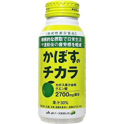 ふるさと納税 津久見市 [機能性表示食品]かぼすのチカラ 190g×24本
