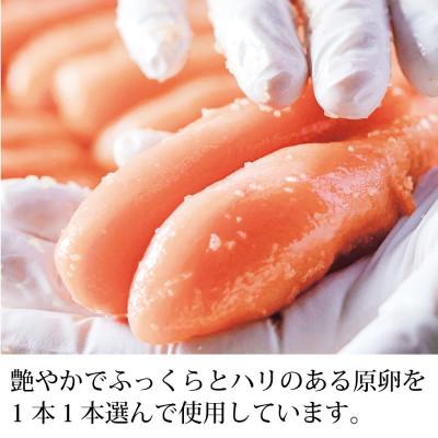 ふるさと納税 大川市 やまや 伝統 辛子明太子 360g(大川市) : Yahoo