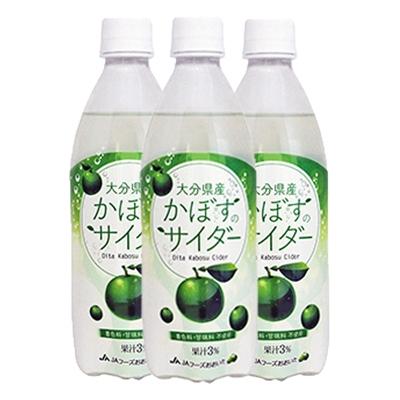 ふるさと納税 杵築市 かぼすのサイダー 495ml×24本