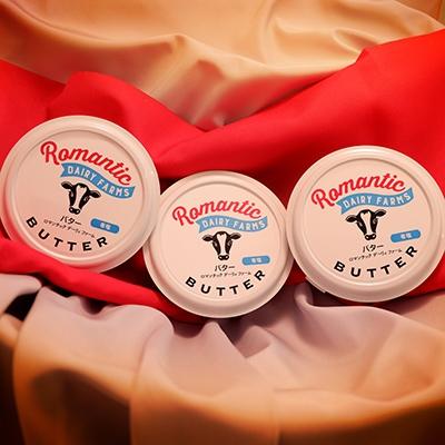 ふるさと納税 昭和村 ミルウェイ乳製品 特製プレミアムバター有塩 3個セットNO.4