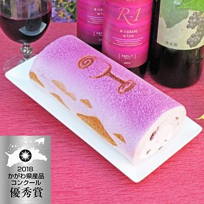 ふるさと納税 さぬき市 [かがわ県産品コンクール優秀賞]暮れなずむ瀬戸内の風景を〜『瀬戸のワインロール』18cm丸ごと1本