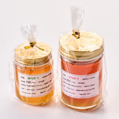 ふるさと納税 山梨市 【山梨市三富産】日本みつばちの純粋はちみつ2本セット(200g+150g)の画像