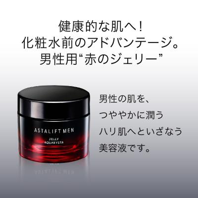 ふるさと納税 南足柄市 富士フイルム社製《先行美容液》アスタリフトメン ジェリーアクアリスタ 60gの画像