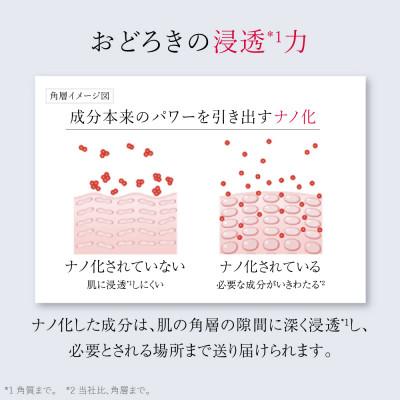 ふるさと納税 南足柄市 富士フイルム社製《先行美容液》アスタリフトメン ジェリーアクアリスタ 60gの画像