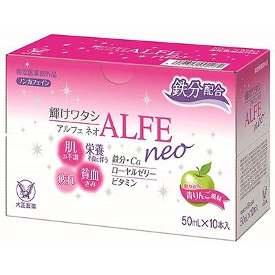 ふるさと納税 大牟田市 大正製薬 アルフェネオ 60本仕かける