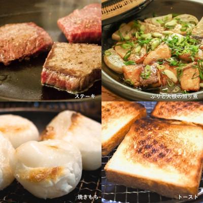 ふるさと納税 伊賀市 長谷園　伊賀焼陶板鍋「ふっくらさん」中(2〜3人用) |  | 03