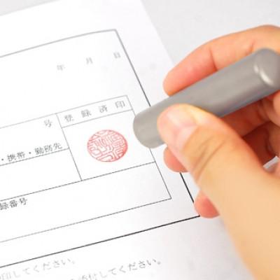 ふるさと納税 燕市 燕市製造【Made in Tsubame】匠 チタン 印鑑-マットシルバーチタン16.5mm-実印用_3