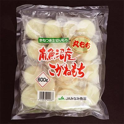 ふるさと納税 南魚沼市 南魚沼産こがねもち「生切りもちシングルパック」丸もち2.4kg(600g×4袋) |  | 02