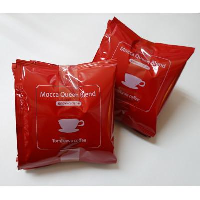 ふるさと納税 【青】 魚津市 自家焙煎コーヒー豆専門店「とみかわ」こだわりコーヒーセット
