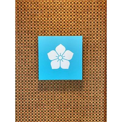 ふるさと納税 大津市 滋賀近江・桔梗紋パネル