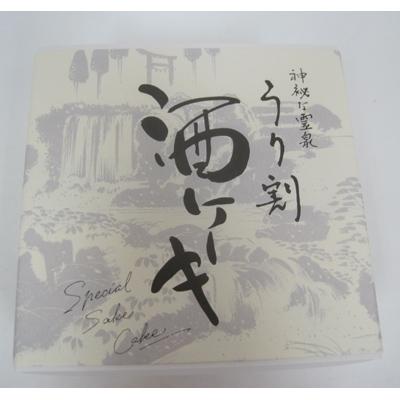 ふるさと納税 若狭町 菊水堂の酒ケーキ(約350g×1個)