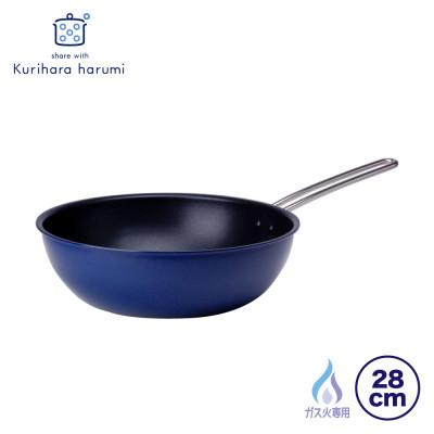 ふるさと納税 弥彦村 栗原はるみ 深型フライパン28cm(ネイビー)[ガス火専用]ワイヤーハンドル 軽量 新潟県 弥彦村