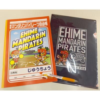 ふるさと納税 上島町 愛媛マンダリンパイレーツ 文具セット
