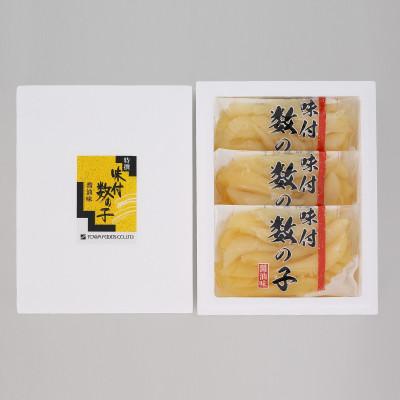 ふるさと納税 白糠町 【訳あり】 味付け数の子 (200g×3) 小分けパック |  | 02