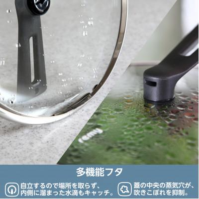 ふるさと納税 燕市 レミパンプラス　ホワイト(24cm)　RHF-301 |  | 03