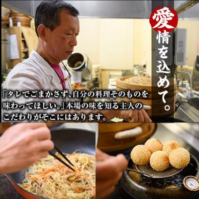 ふるさと納税 門川町 揚げるだけもちもちごま団子(10個×2袋)本格台湾ウーロン茶(50g)付き　_2