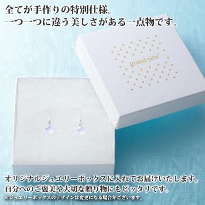 ふるさと納税 弟子屈町 【のし付】【北海道】ガラス細工 ピアス 「水鏡」 MIZUKAGAMI ハンドメイド 2468 |  | 03