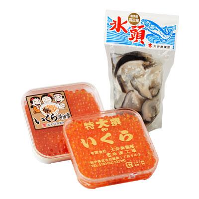 ふるさと納税 宮古市 [三陸宮古・大井漁業部] 塩いくら、いくら醤油漬、氷頭なます 食べ比べセット