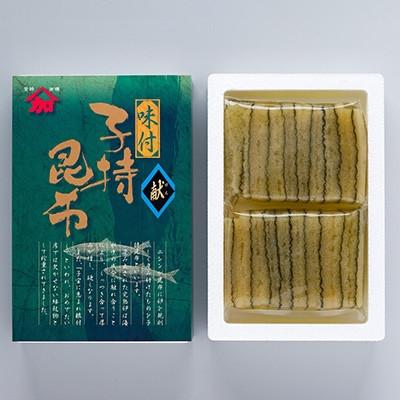 ふるさと納税 留萌市 味付子持昆布 400g[北海道留萌市]