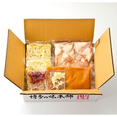 ふるさと納税 小竹町 厳選国産牛博多もつ鍋 食べ比べ＜味噌味・醤油味＞と辛子明太子1kg＜500g×2＞(小竹町)_2
