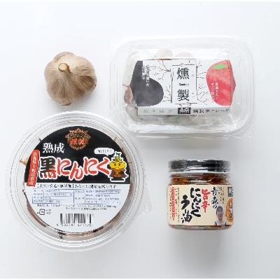 ふるさと納税 十和田市 青森県黒にんにく協会推奨品「青森県産熟成黒にんにく/お試しセット」