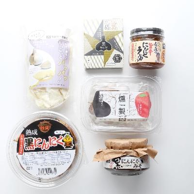ふるさと納税 十和田市 青森県黒にんにく協会推奨品「青森県産熟成黒にんにく/贅沢セット」
