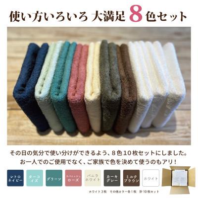 ふるさと納税 泉佐野市 高吸水 フェイスタオル10枚セット これぞ綿力!泉州タオル |  | 02