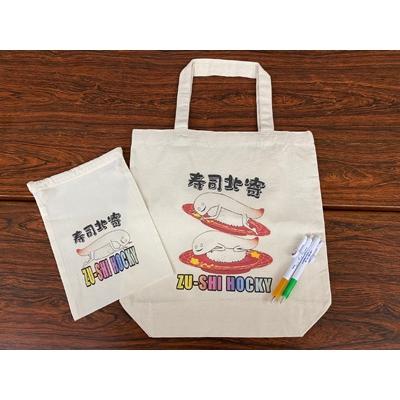 ふるさと納税 北斗市 [北斗市公式キャラクター]ずーしーほっきーキャンパストートバッグ・きんちゃく袋他4点セット