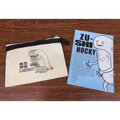 ふるさと納税 北斗市 [北斗市公式キャラクター]ずーしーほっきーファスナー付ポーチ・クリアファイル2点セット