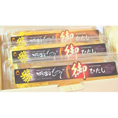 ふるさと納税 大鰐町 大鰐温泉もやし御ひたし3パックセット