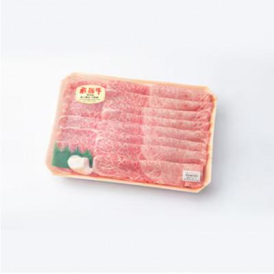 ふるさと納税 神戸町 飛騨牛A5等級　モモ・カタ肉スライス 約1.5kg(500g×3)すき焼き・しゃぶしゃぶ用 黒毛和牛 |  | 01