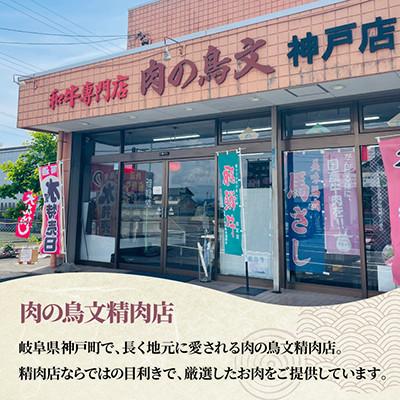 ふるさと納税 神戸町 飛騨牛A5等級　モモ・カタ肉スライス 約1.5kg(500g×3)すき焼き・しゃぶしゃぶ用 黒毛和牛 |  | 03