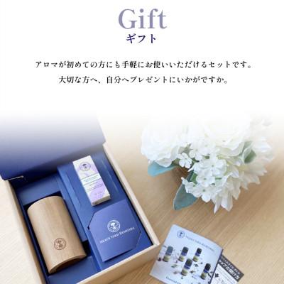 ふるさと納税 富士吉田市 ニールズヤード ウッドアロマディフューザー